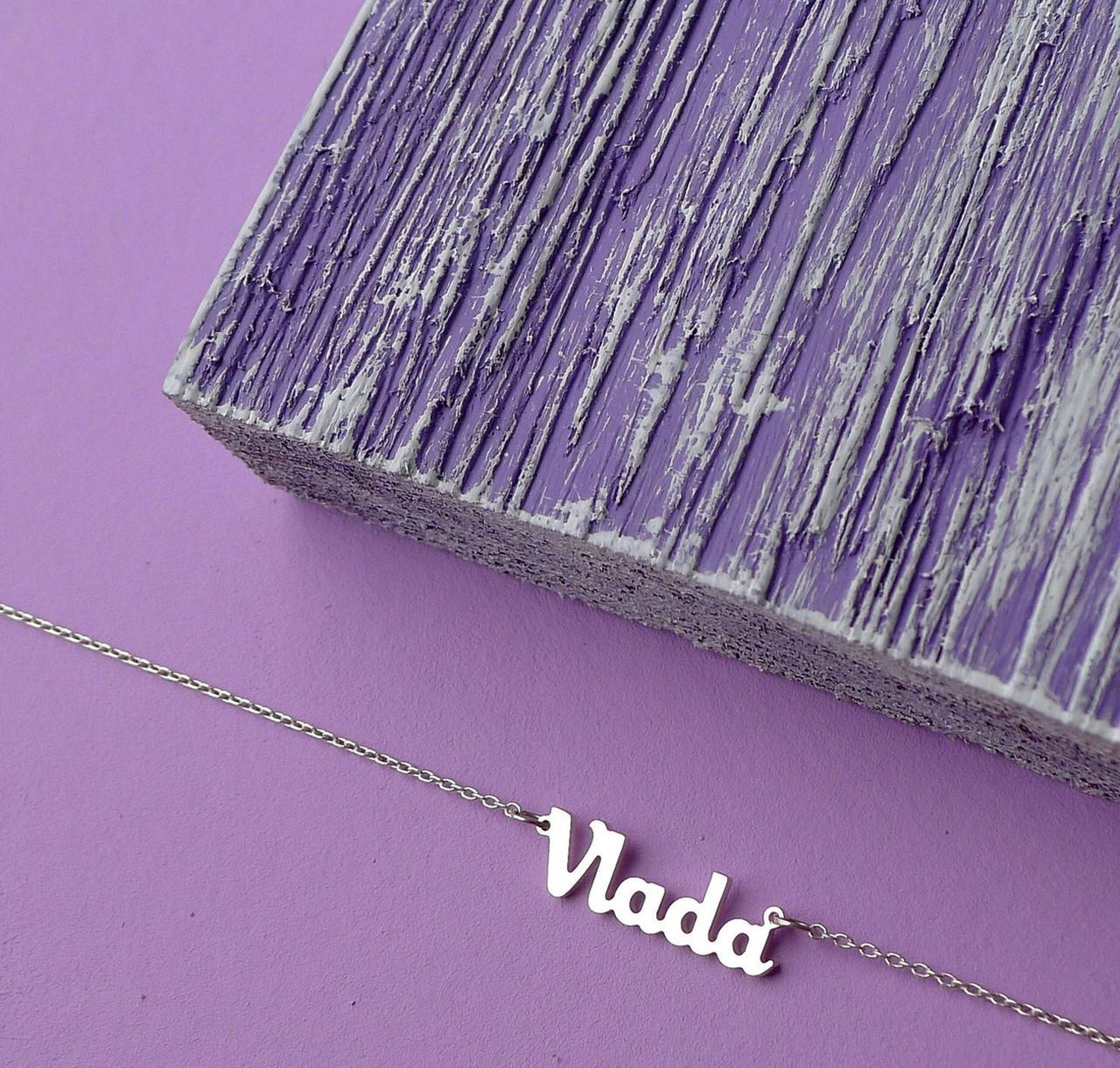 Срібне кольє з ім'ям Vlada / ланцюжок з ім'ям Vlada / срібна підвіска з ім'ям Vlada