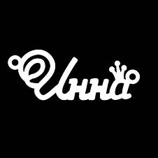 Срібне кольє з ім'ям Інна / ланцюжок з ім'ям Інна / срібна підвіска з ім'ям Інна, фото 4
