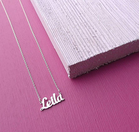 Срібне кольє з ім'ям Leila / ланцюжок з ім'ям Leila / срібна підвіска з ім'ям Leila, фото 1