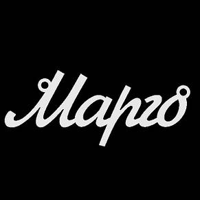 Срібне кольє з ім'ям Марго / ланцюжок з ім'ям Марго / срібна підвіска з ім'ям Марго, фото 3