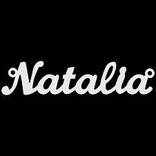 Срібне кольє з ім'ям Natalia / ланцюжок з ім'ям Natalia / срібна підвіска з ім'ям Natalia, фото 3