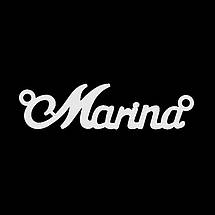 Срібне кольє з ім'ям Marina, фото 5