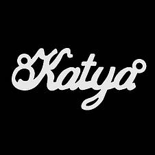 Срібне кольє з ім'ям Katya, срібна підвіска з ім'ям Katya, срібне ім'я Katya, фото 3