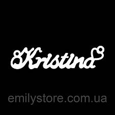 Срібне кольє з ім'ям Kristina / ланцюжок з ім'ям Kristina / срібна підвіска з ім'ям Kristina, фото 3