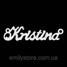 Срібне кольє з ім'ям Kristina / ланцюжок з ім'ям Kristina / срібна підвіска з ім'ям Kristina, фото 4
