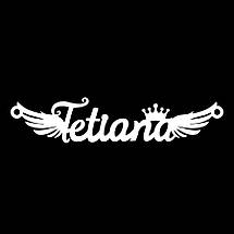 Срібне кольє з ім'ям Tetiana, фото 5