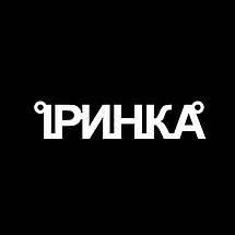 Срібне кольє з ім'ям Іринка, фото 6
