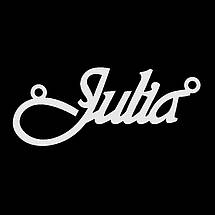 Срібне кольє з ім'ям Julia, фото 5