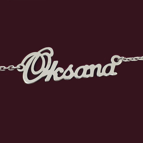 Срібне кольє з ім'ям Oksana