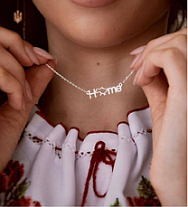 Патріотична підвіска Home кулон зі срібла 925 проби Срібний ланцюжок Home мапа України, фото 3