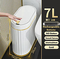 Сенсорне відро для сміття 7 літрів