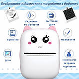 Дитячий принтер для телефону Smart принтер для друку міні принтер з клейкою стрічкою, фото 4