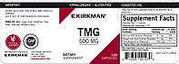 Kirkman Labs, TMG (триметилгліцин), 500 мг, без глютену, без казеїну, гіпоалергенний 120 капсул, фото 2