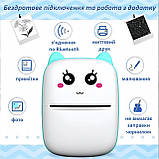Дитячий принтер для телефону Smart принтер для друку міні принтер з клейкою стрічкою, фото 5