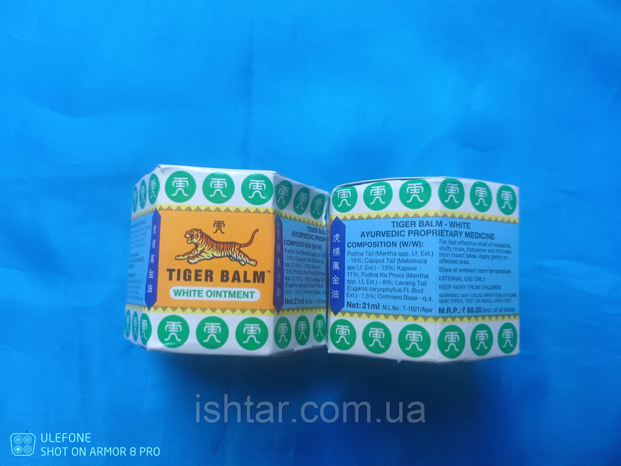 Тигровий бальзам білий / Haw par tiger balm white / 21 мл