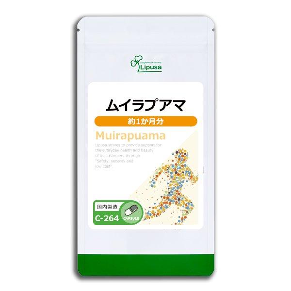 Lipusa Muira Puama екстракт + мака перуанська, 60 капсул на 30 днів. До 10/2025