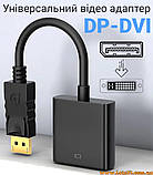 Адаптер переходник DisplayPort DVI-D DP адаптер для монитора DP DVI M/F Cablexpert A-DPM-DVIF-002, фото 11