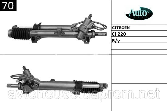 Рульова рейка з Г/CI 220 Citroen Xantia 98-03г