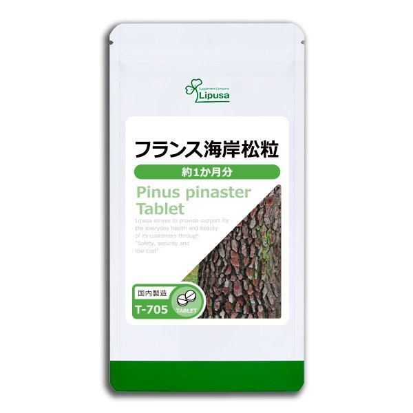 Lipusa Pinus Pinaster екстракт кори французької приморської сосни + пептид рибного колагену, 120 таб. на 30 днів. До 02/2026