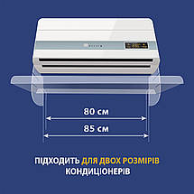 Екран для кондиціонера акриловий 80/85 см самофіксуючий, фото 4