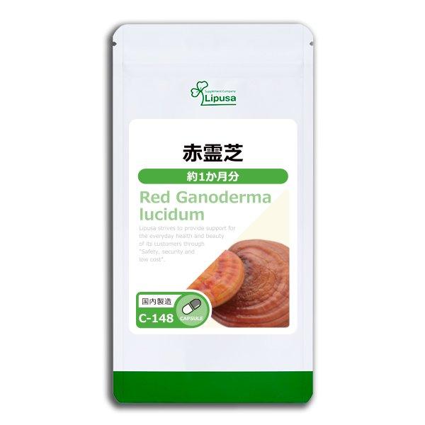Lipusa Red Ganoderma Licidum екстракт червоного Рейші, 90 капсул на 30 днів. До 10/2025