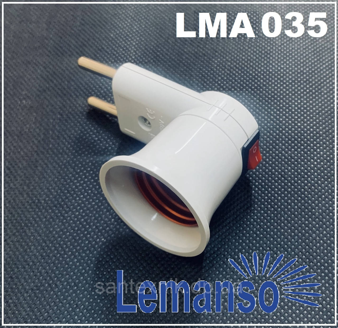 Перехідник із вилки 220 В на цоколь Е27 з вимикачем під лампу LMA035, фото 1