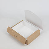 Коробка подарункова День народження 200*145*50 мм Крафт Коробка із стрічкою для подарунків, фото 6