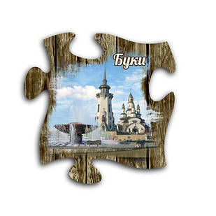 Магніт пазл "Буки"