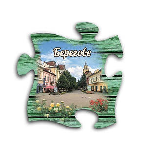 Магніт пазл "Берегове"