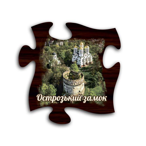 Магніт пазл "Острозький замок"