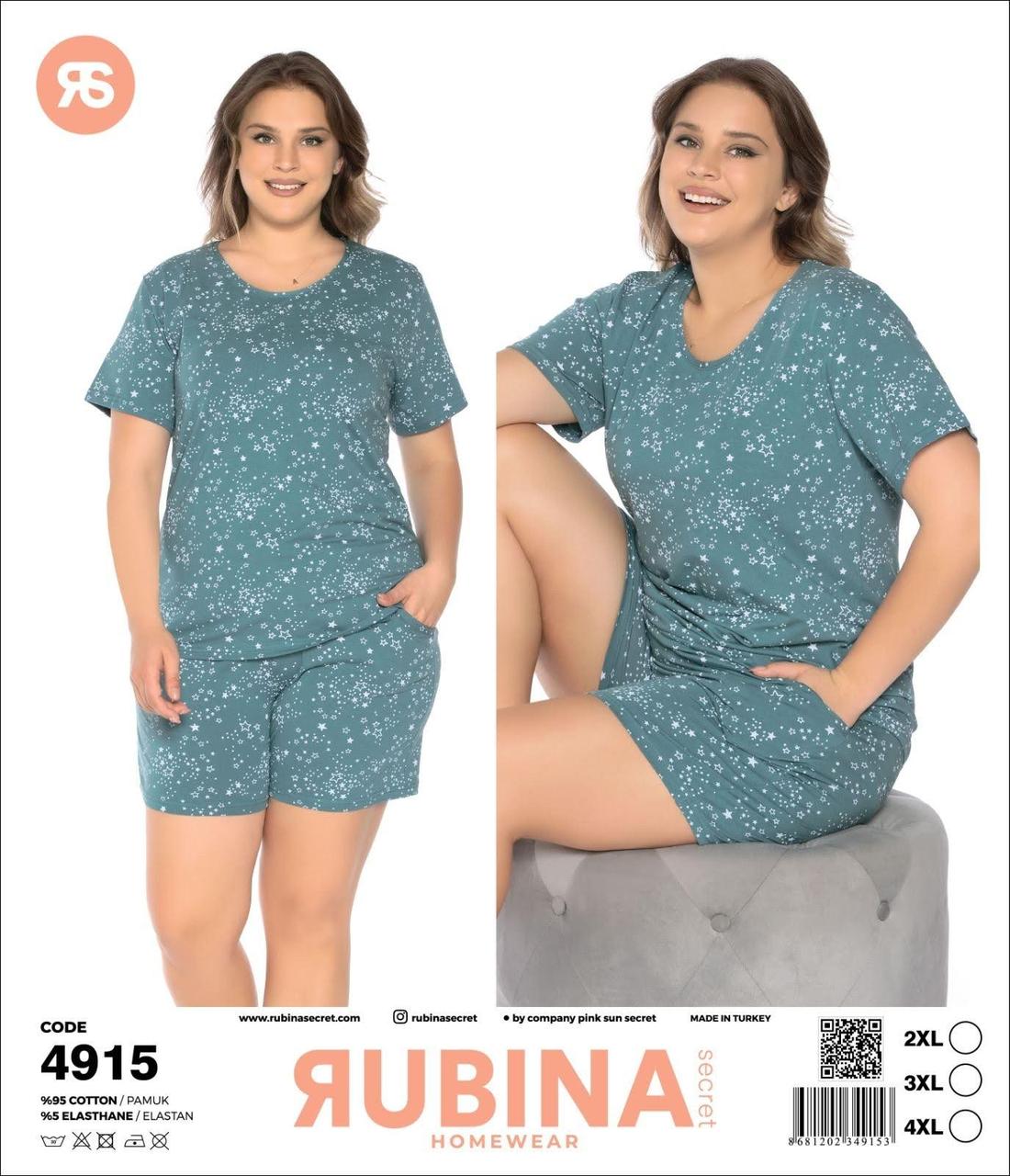 Жіночий домашній костюм «Rubina» футболка з шортами зеленого кольору (з 2XL по 4XL), фото 1