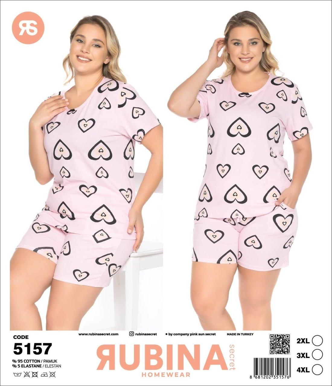 Піжама жіноча літня «Rubina» футболка з шортами рожевого кольору (з 2XL по 4XL), фото 1