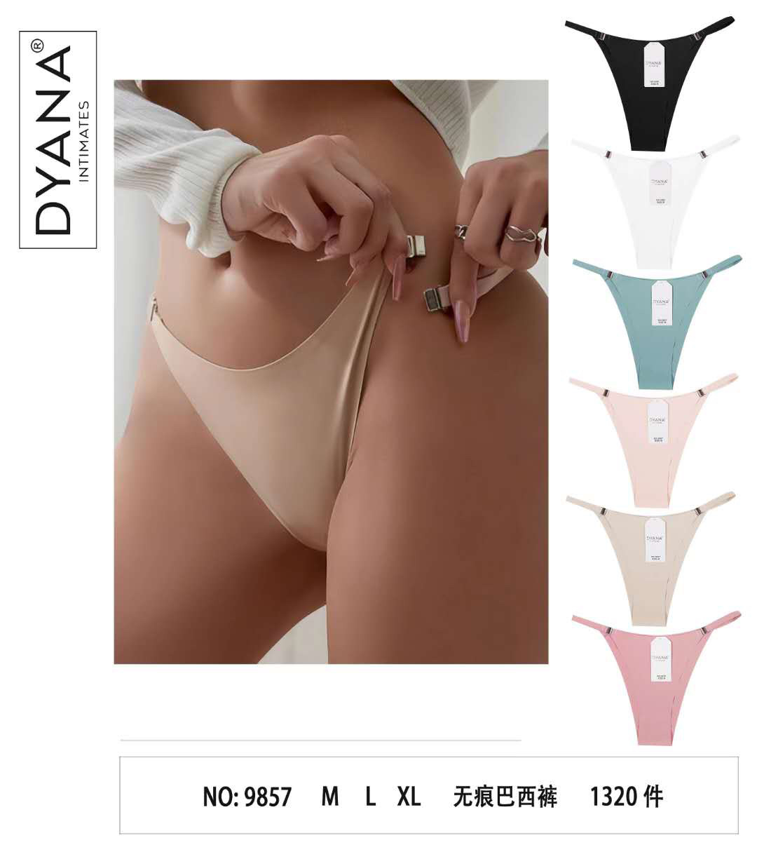 Труси жіночі