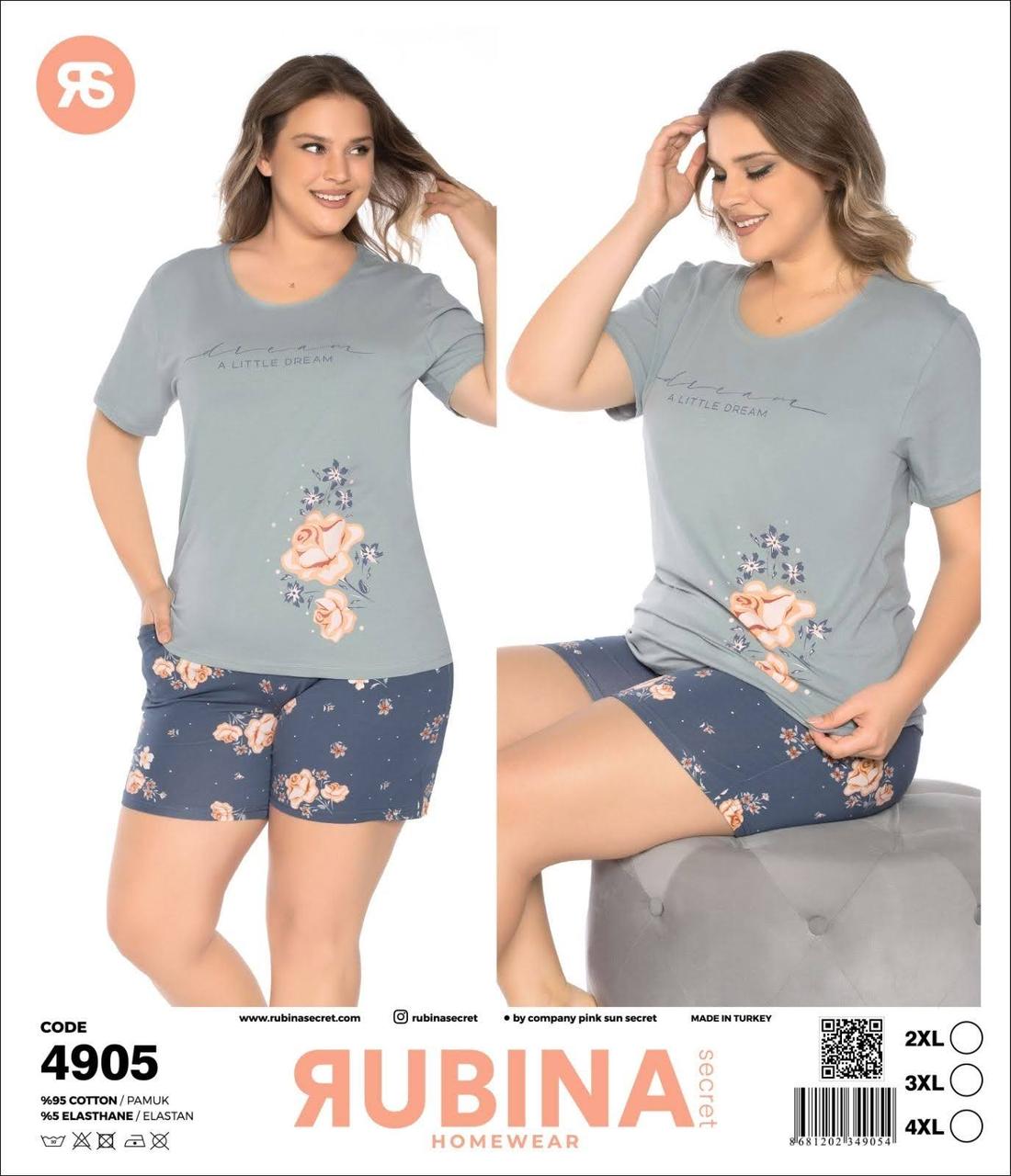 Жіночий домашній комплект «Rubina» футболка з шортами (з 2XL по 4XL), фото 1