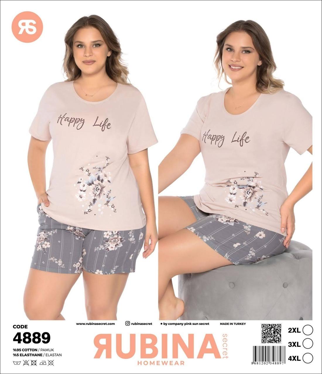 Жіночий домашній костюм «Rubina» футболка з шортами (з 2XL по 4XL)