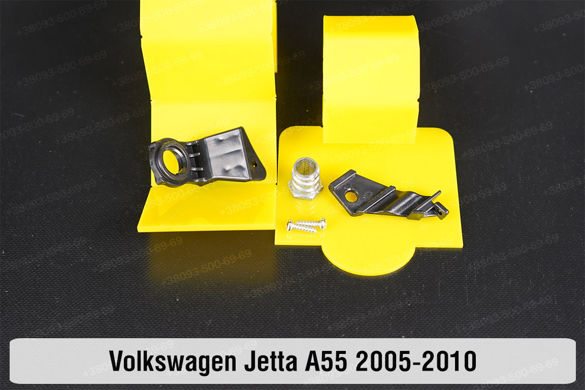 Ремкомплект кріплення корпуса фар Volkswagen Jetta A5 (2005-2010) правий – 2 од.