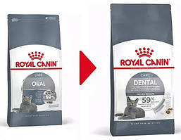 Royal Canin Oral Care (Роял Канін Орал Кер) сухий корм для котів від 12 місяців під час утворення зубних каменів