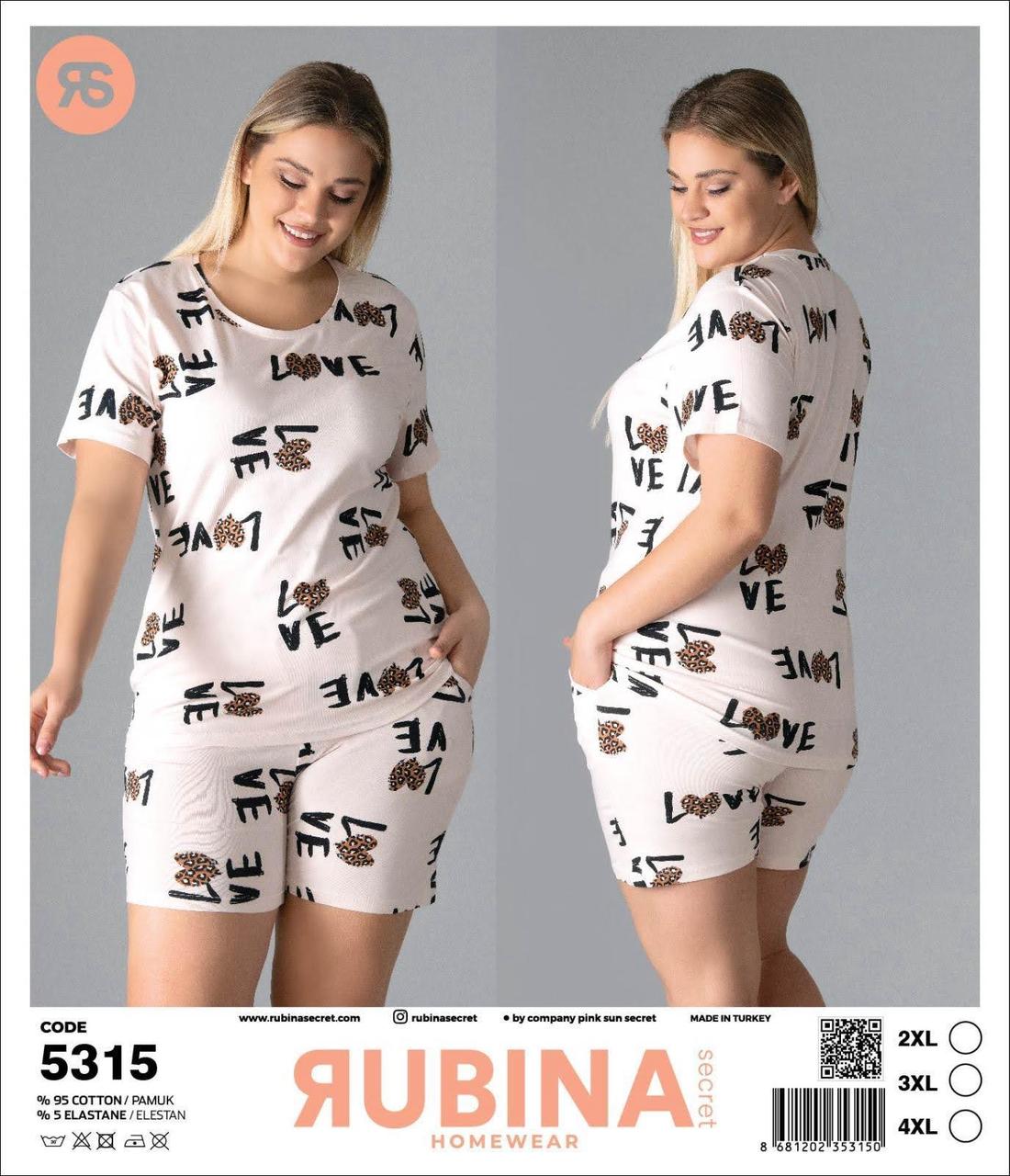 Костюм жіночий літній «Rubina» футболка з шортами (з 2XL по 4XL), фото 1