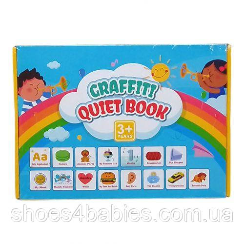 Книжка логічна "Монтесорі: Graffiti Quiet Book", дошкільне навчання, 22 комплекти завдань