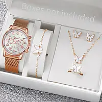 Уцінка! Стильний жіночий кварцевий годинник/ колір золото+ набір прикрас браслет, ланцюжок, сережки,кільце