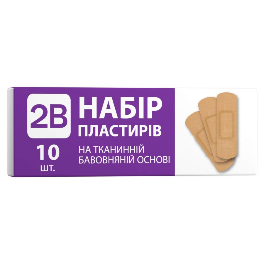 2В Набір пластирів на тканинній бавовняній основі, 10 шт, фото 1