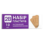 2В Набір пластирів на тканинній бавовняній основі, 10 шт