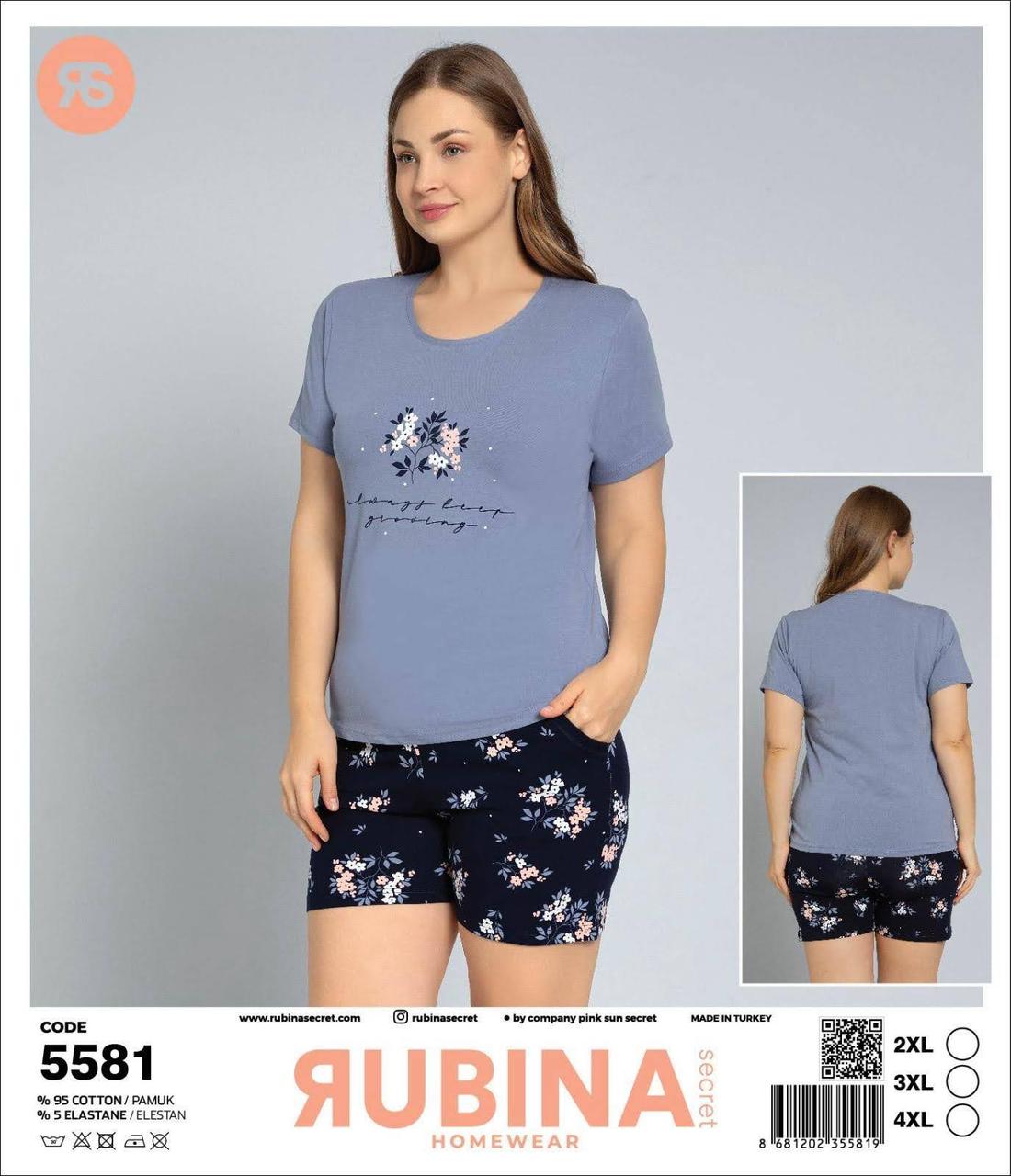 Жіночий комплект з шортами і футболкою «Rubina» (з 2XL по 4XL)