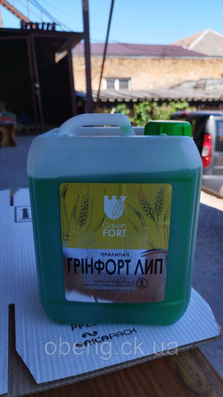 Грінфорт лип прилипач, 5 л