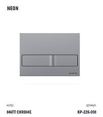 Інсталяція Koller Pool Dune 1200SL + Neon Chrome matt панель змиву + підвісний унітаз Trend, фото 4