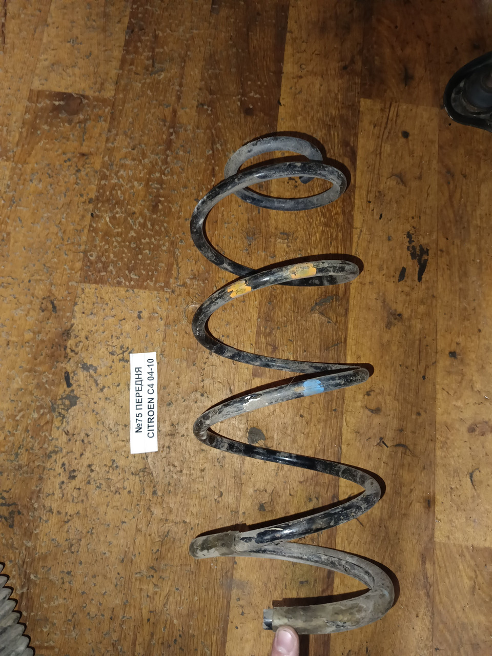 №75 Передня пружина для Citroen C4 04-10, фото 1