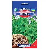 Коріандр Янтар, 4г