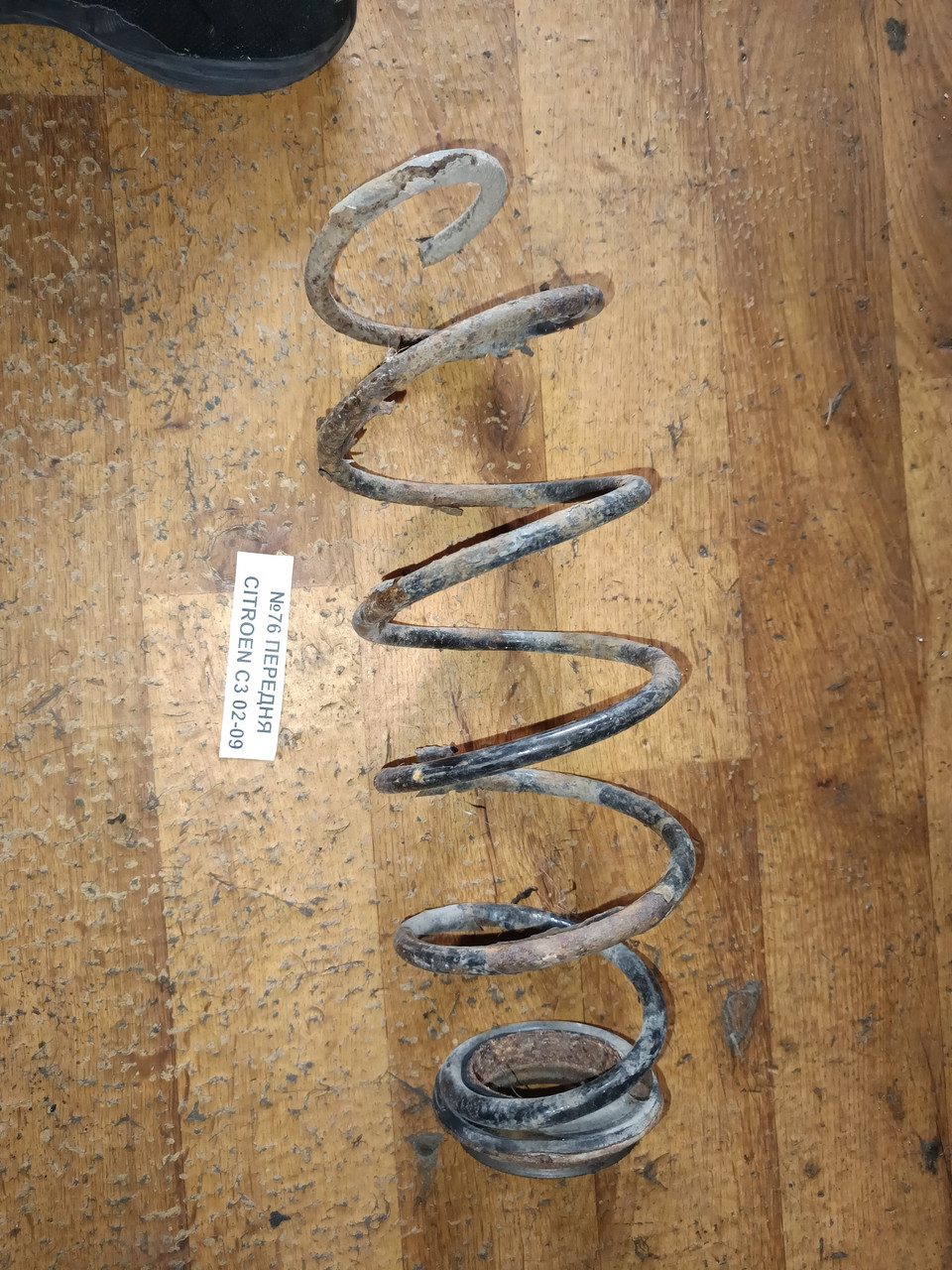 №76 Передня пружина для Citroen C3 02-09, фото 1