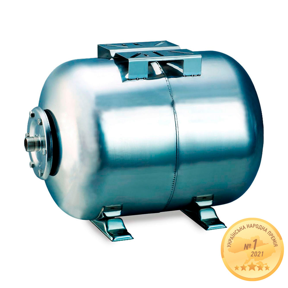 Гідроакумулятор горизонтальний 50л (нерж) AQUATICA (779112) Зроби це - Vdalo