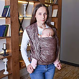 Слінг - шарф для дітей від народження жакардовий Розмір 3 (3,2 метри) шоколадний Leaf, фото 3